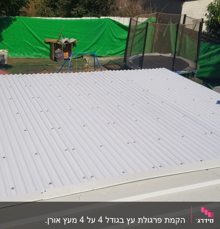 גג מתכת לבן עם ברגים, ליד גג רעפים אדום